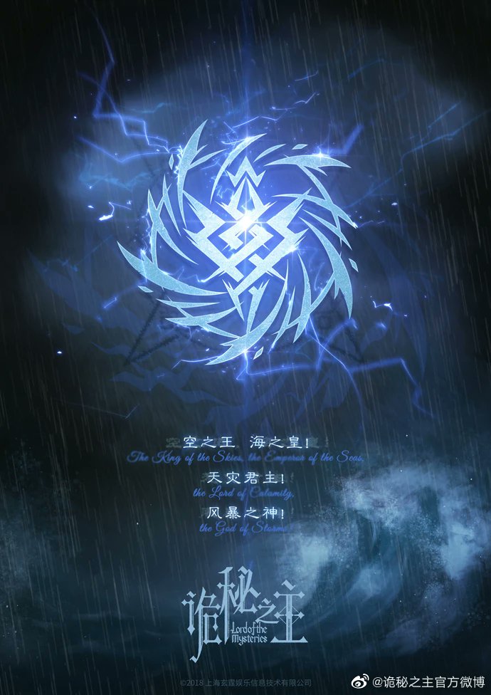 LOTMAnything's tweet image. Klein Moretti has become a Believer of the Lord of Storms!