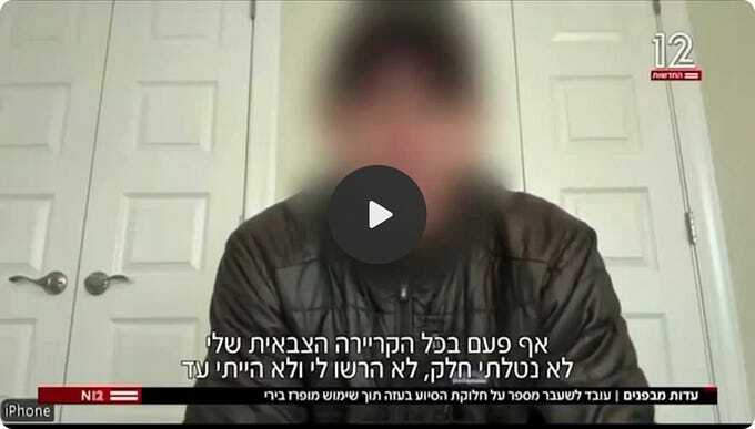 NEW: Former #Gaza Aid Security Contractor in Interview: “This Has to #Stop” | Report by Israel’s Channel 12
substack.com/@ryangrim/note…