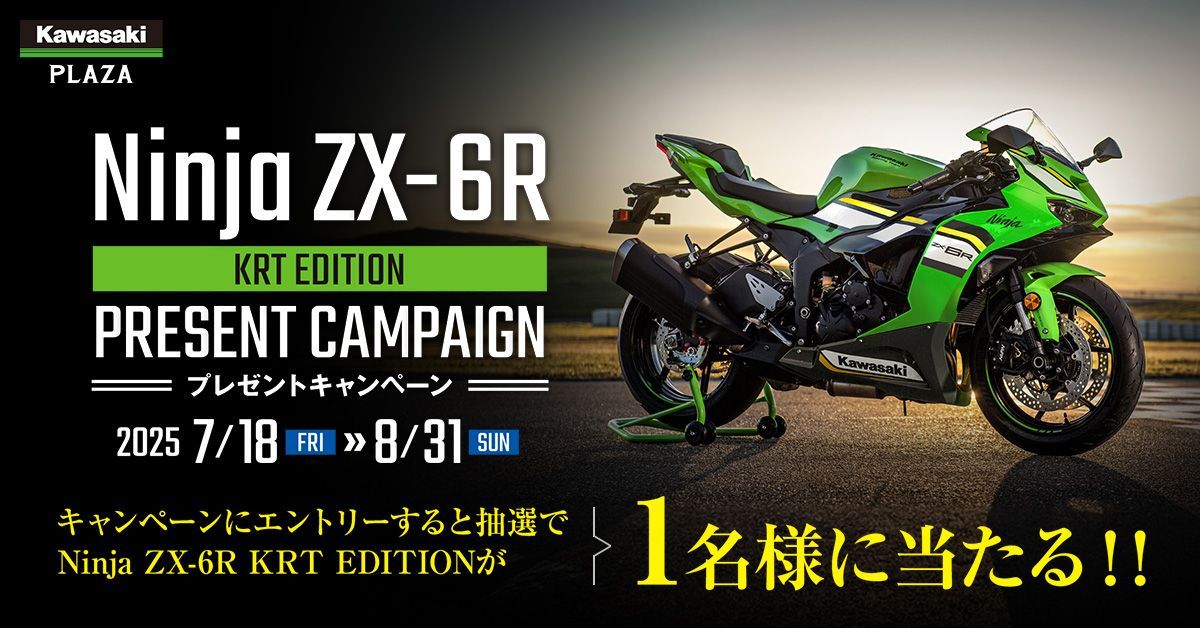 ヤングマシン公式 on X: 