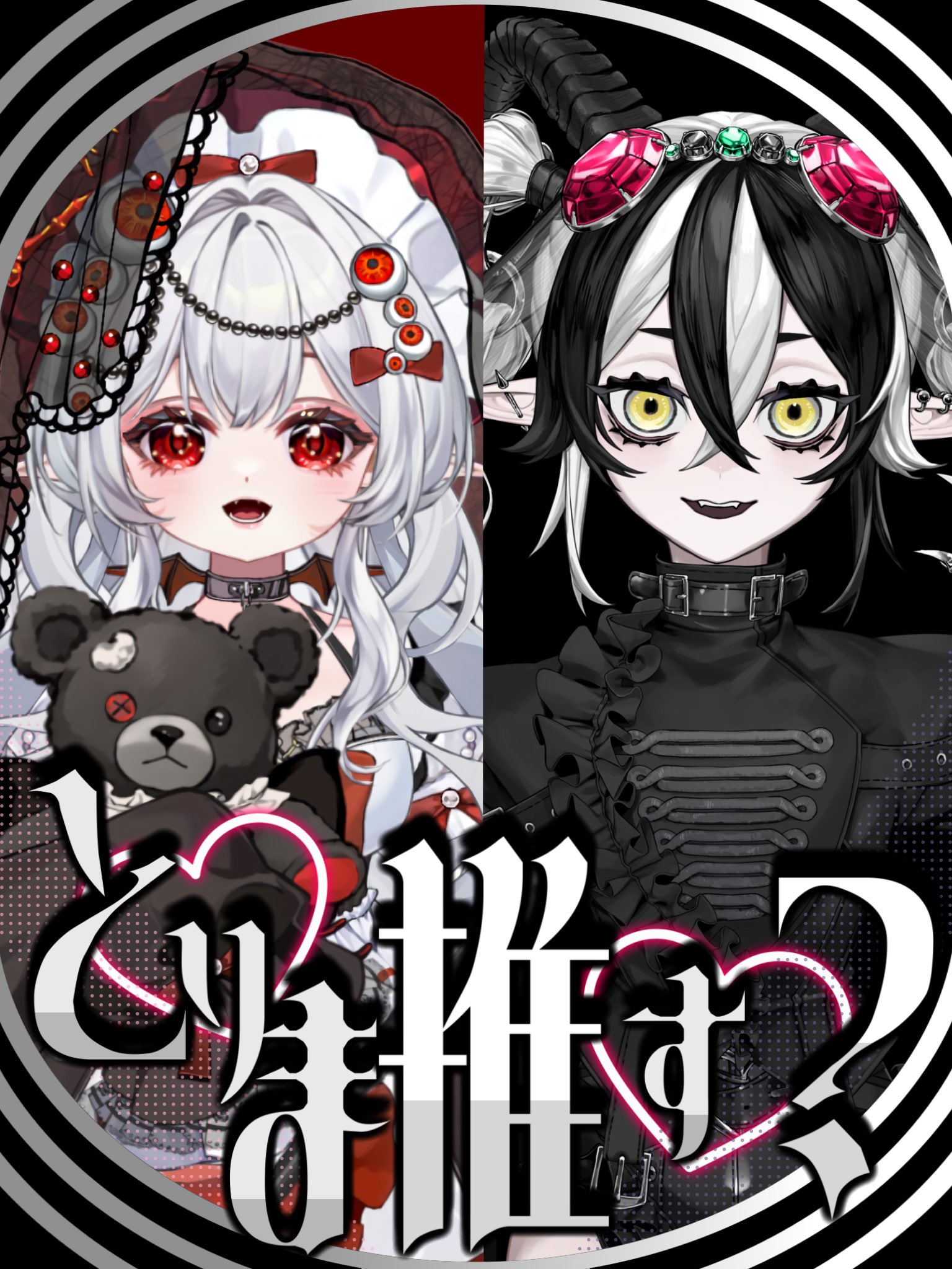 Mello_Doll - Search / X