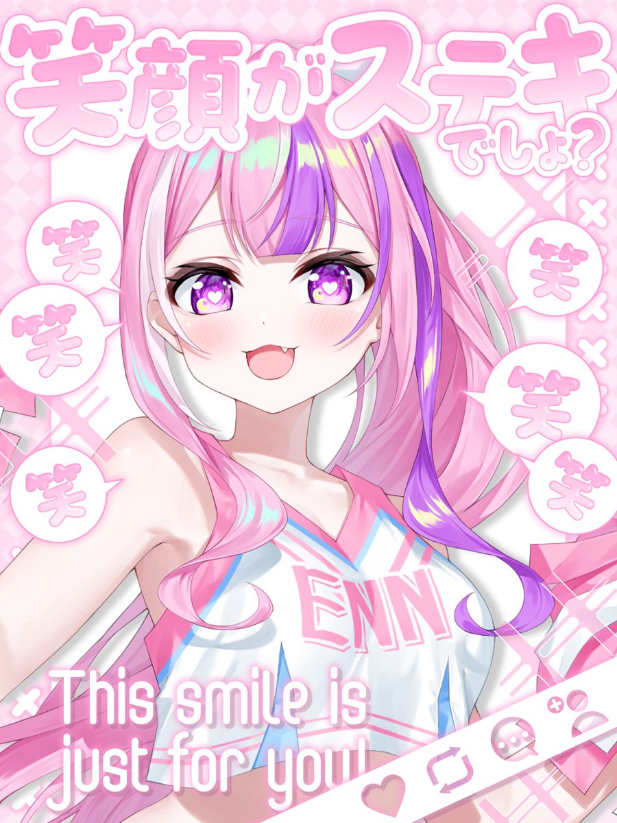 ennenn1111's tweet image. おはよー！

昨日はリアルイベントin秋葉原🗼
3位で入賞させていただきました…😭💗
本当に応援ありがとうございます😢⟡ ࣪

残すはマンスリー1位👑
この7月の集大成だ…！
残り3日全力で頑張るのでよろしく
お願いします└( &apos;ω&apos;)┘‼️‼️‼️

 #おはようVライバー   #おはようVtuber️