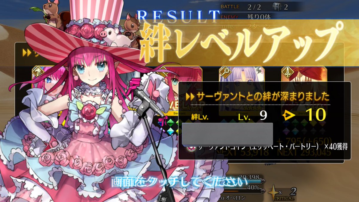 ToTe84451491's tweet image. おはようございます☀
今日も凄まじく暑そうですね🫠
皆様熱中症にはお気をつけください🍀
センターエリちゃんさんが、残り1ポイントを越えて絆10になりました🌟
お仕事行ってまいります💪