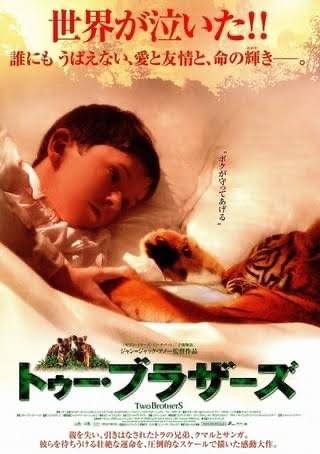 kinniku5557's tweet image. 人からすすめられた映画を必ず見ないで全米が泣いた伊織ですが
ゆきさんからすすめられた映画ももれなく観てませんがタイトルを思い出せなすぎて気になりすぎて観ないのにLINEで聞いた
トラの様な、ライオンの様な、映画のジャケットが緑色だった様な、ゴールドだった様な…