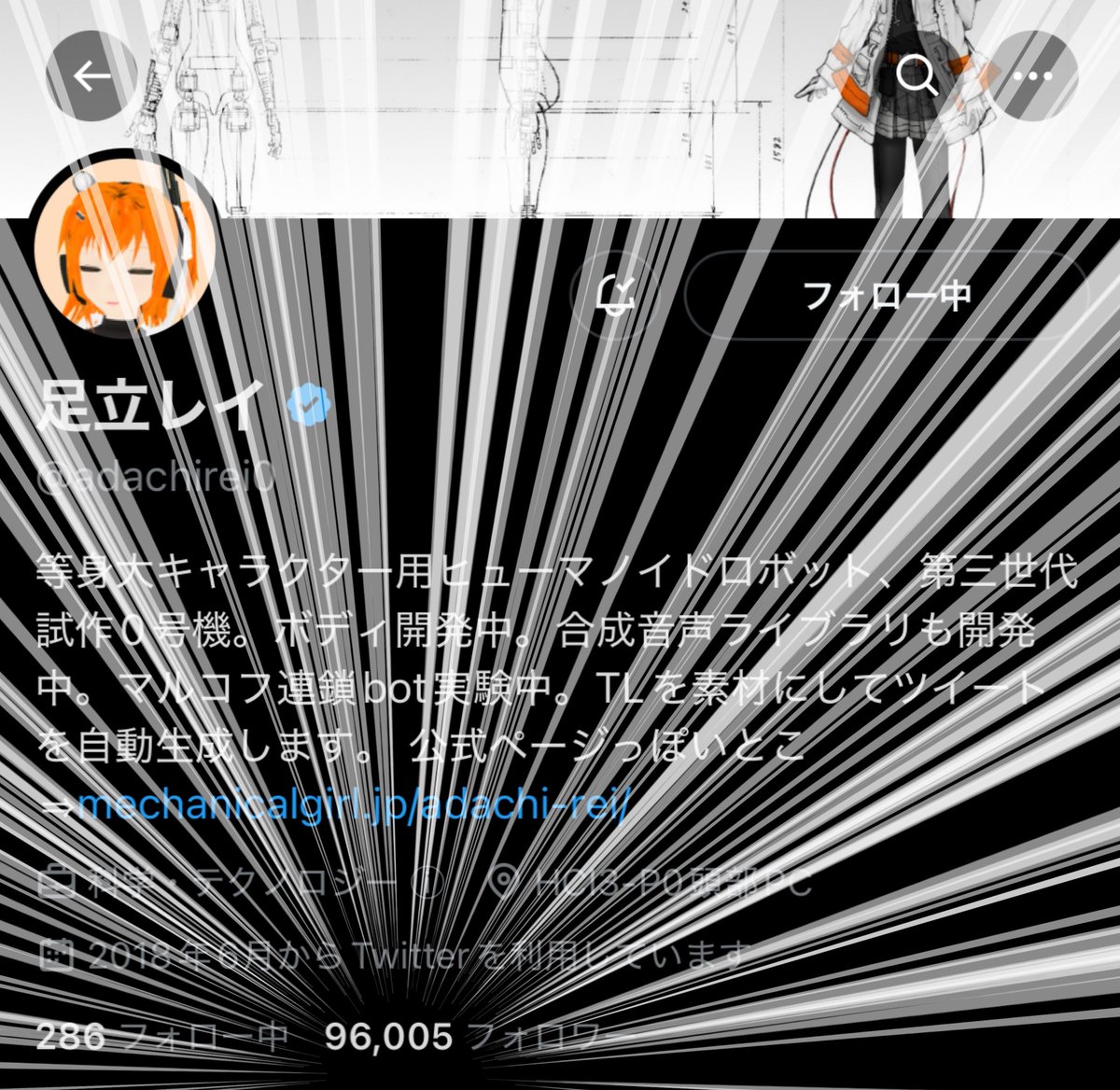 herrkf's tweet image. ㊗️ #足立レイ @adachirei0 フォロワー数96000到達🎉🎉🎉🎉🎉🎉🎉🎉🎉おめでとうございます!
(これは、早ければ8月内に10万行くかも?)
#足立レイフォロワー数観測