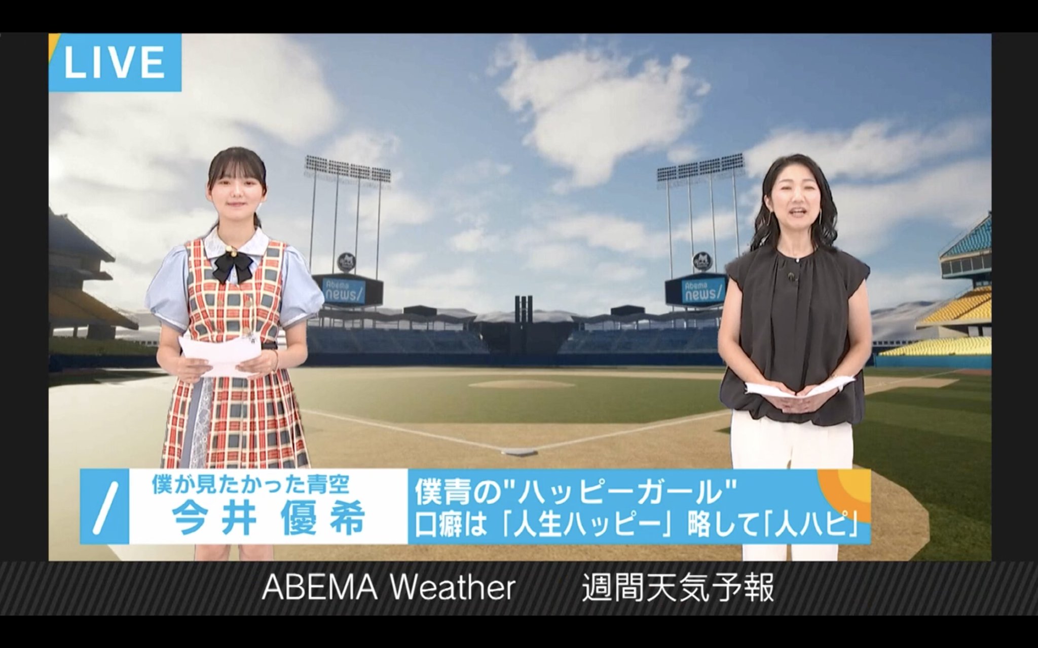 今井優希 僕が見たかった青空 僕青 直筆 メッセージカード BOKUAO盤 くう on X: 