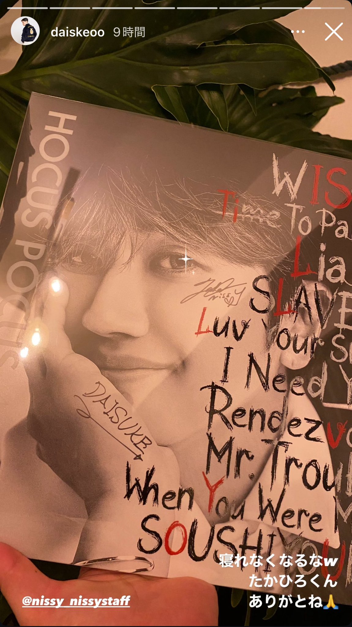 Nissy 直筆サイン Amazon.co.jp: 西島隆弘 直筆サイン色紙 Nissy にっしー AAA
