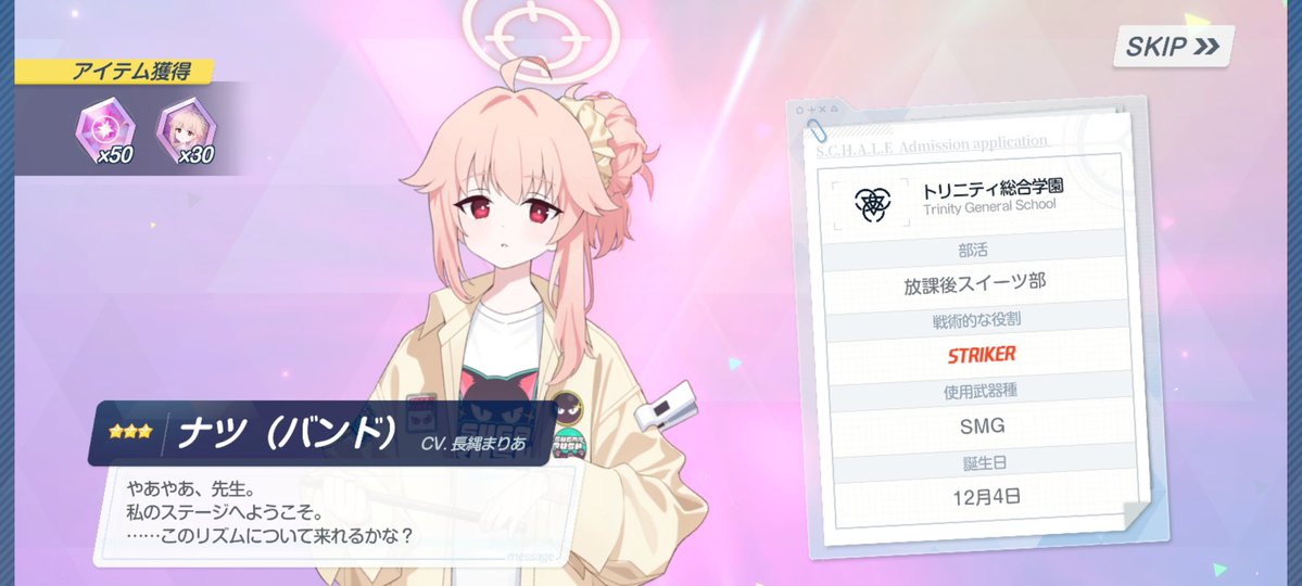 psycho_rock9's tweet image. ピックアップでもないキャラが無料ガチャで2連続で出るのは見たこと無くてワロタ
色んなゲームのガチャしてるけどすげぇな