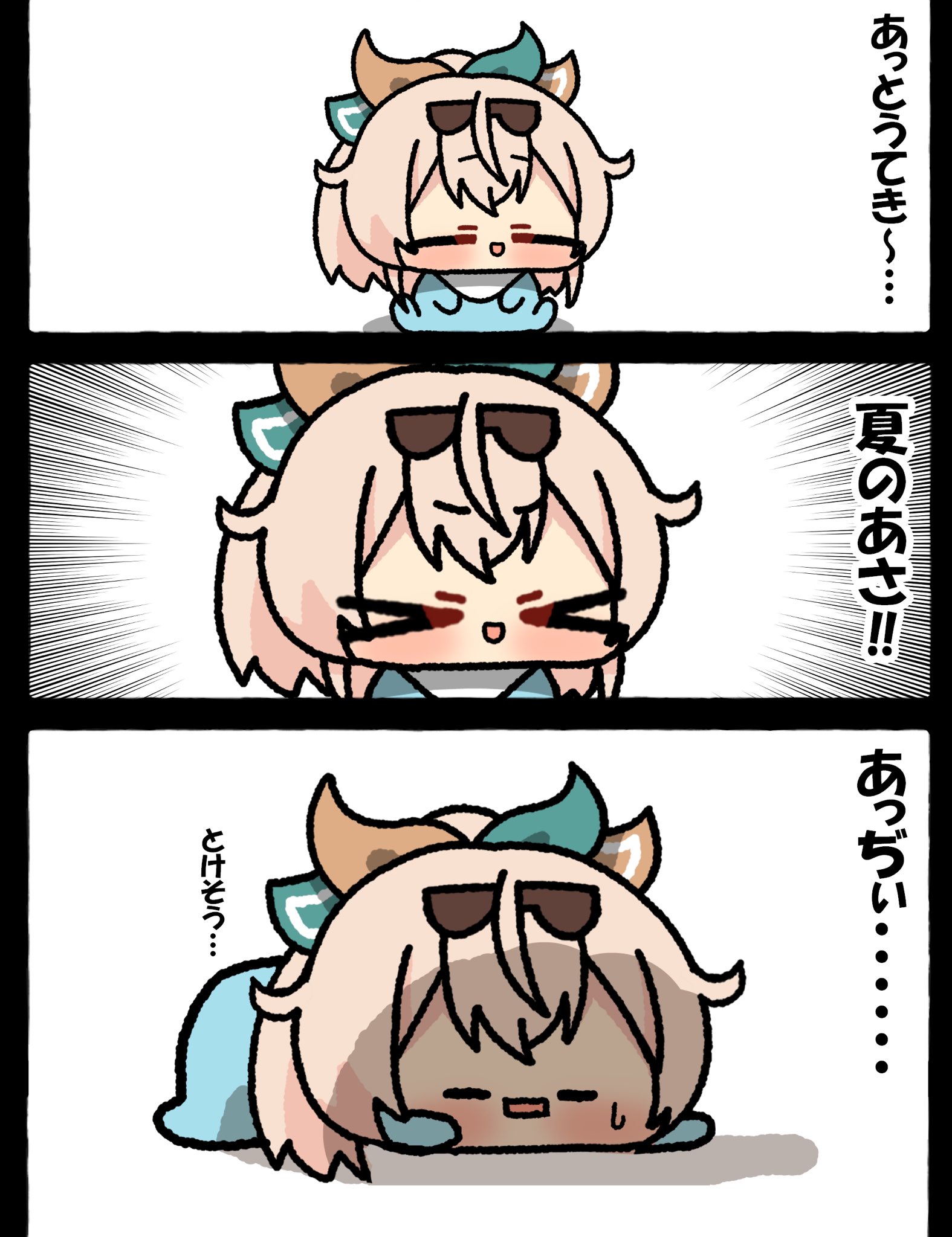 emuchika様♡ありがとうございます♡ はるちま on X: 