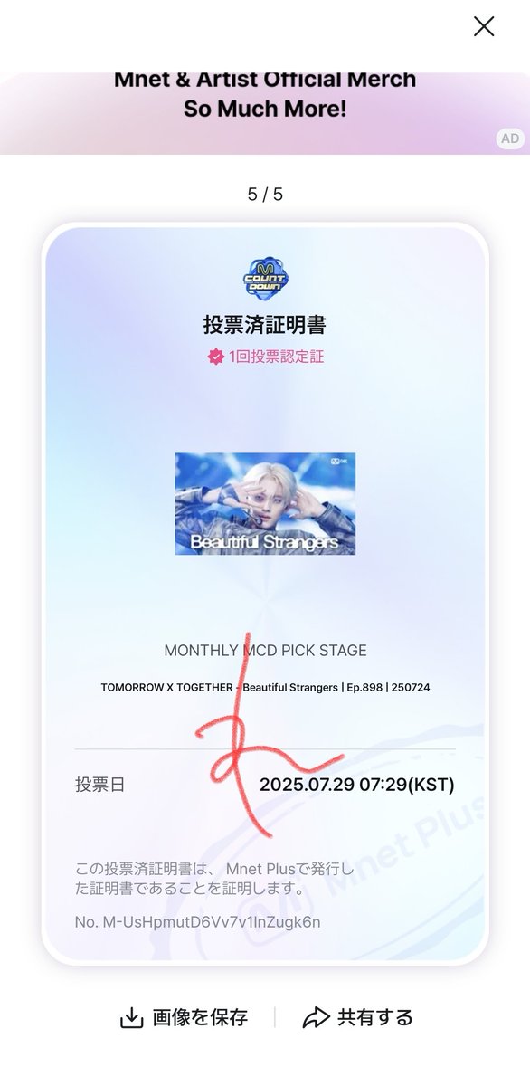 minnano46703921's tweet image. くっ👍

#TOMORROW_X_TOGETHER #TXT
#TheStarChapter #TOGETHER
#BeautifulStrangers