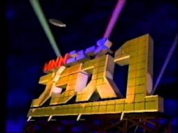 kumetch's tweet image. ゑ？ニウスプラス１？😅
#違うそうじゃない 
#cozy1242