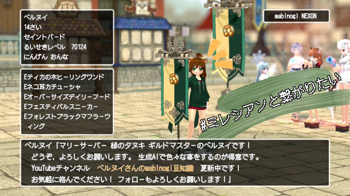 ベルヌイ🦝緑のタヌキ tweet media