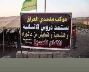 الملاحدة العرب، والشيوعيون، لا يؤمنون بالله، لكنهم يؤمنون بالحق الإلهي في الإمامة والسيادة لعلي وذريته!

تناقض صارخ: إنكار للخالق، وتصديق بخرافة الاصطفاء السلالي باسمه!!!

...