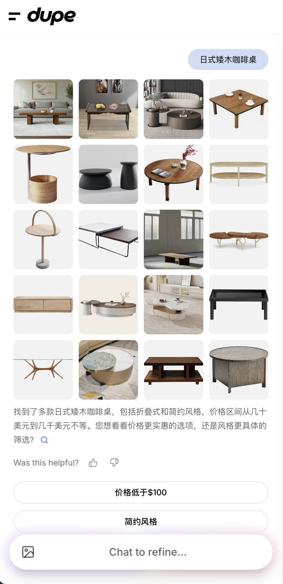 New Dupe works well in Chinese 🇨🇳
