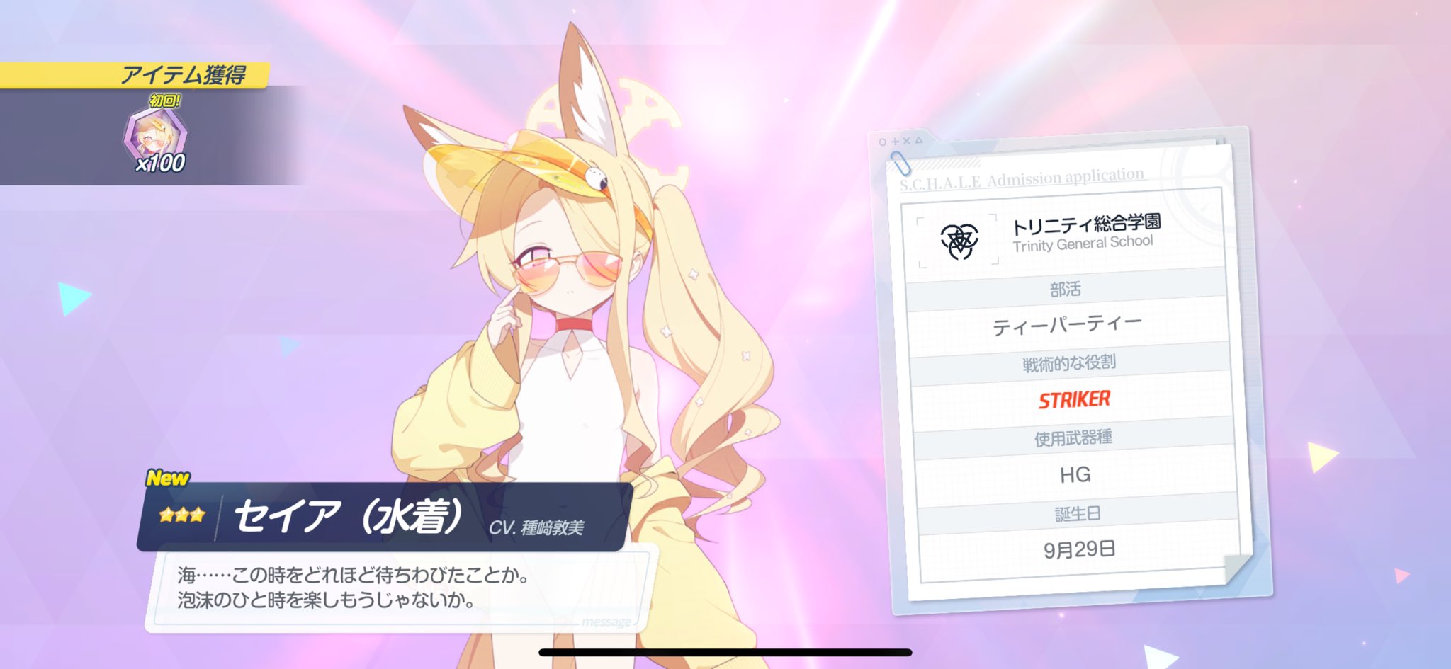 おまとめ買いありがとうございます♡ 白黒 on X: 