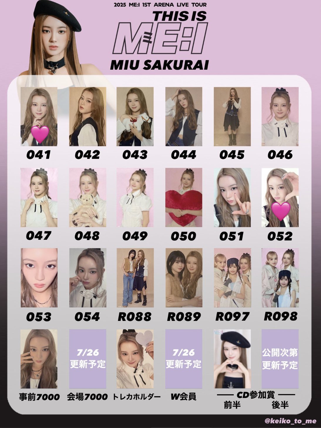 produce101 櫻井美羽 ME:I ロングスリーブtシャツ 新品 Mサイズ me_i譲 - Search / X