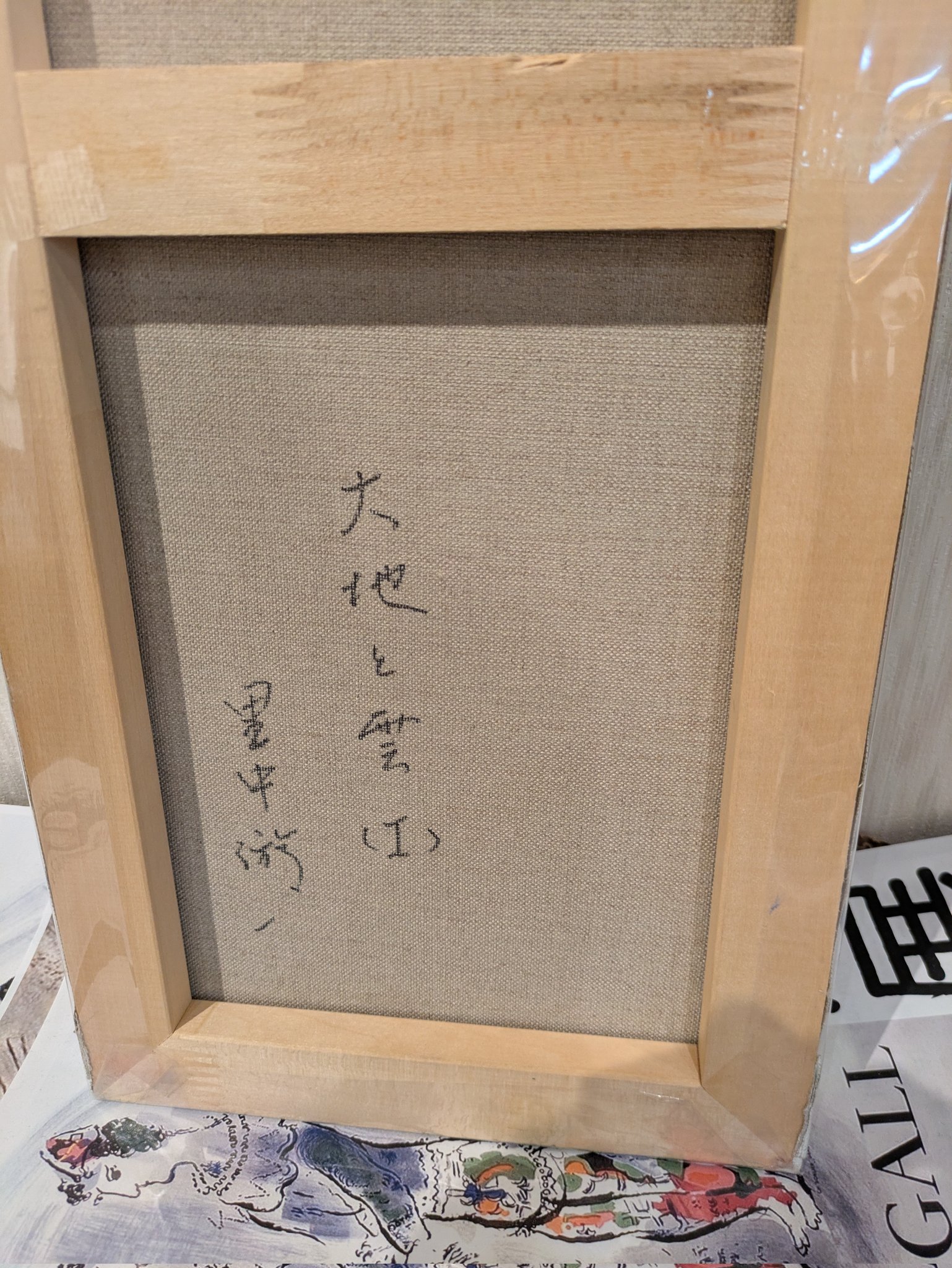 22×27㎝「民家と壮大な雲」油彩・原画・F3 22×27㎝「民家と壮大な雲」油彩・原画・F3