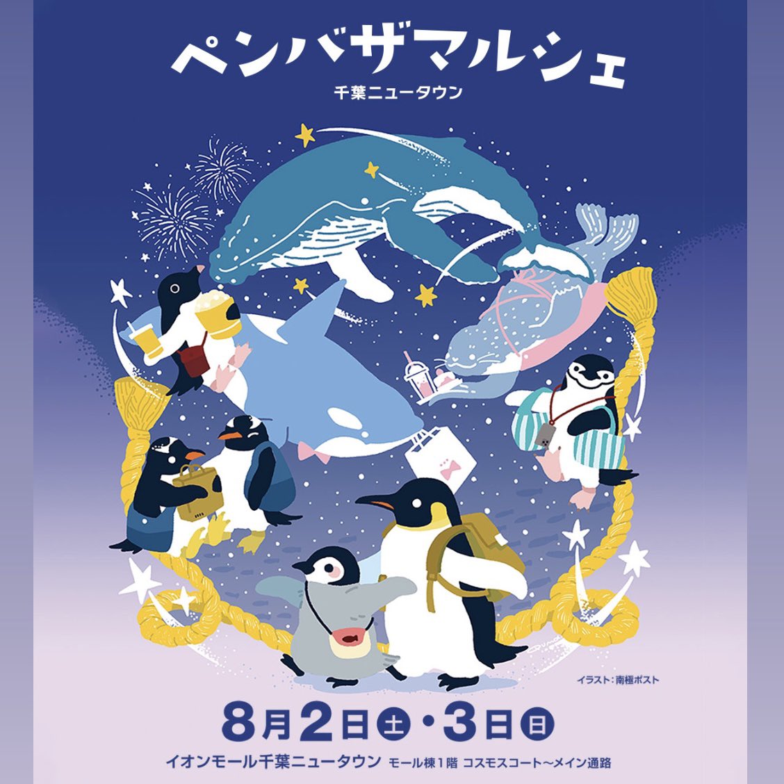 penguin_toma's tweet image. ペンバザマルシェ千葉 作品紹介②
「お出かけペンギンポシェット」
ちょっとした外出時、貴重品などを持ち出すのにちょうどいいポシェットです。内布にはオリジナルファブリックを使用しています。イラスト部分は消しゴムはんこ+手着色で一点一点仕上げています🐧
#ペンバザ千葉ニュー