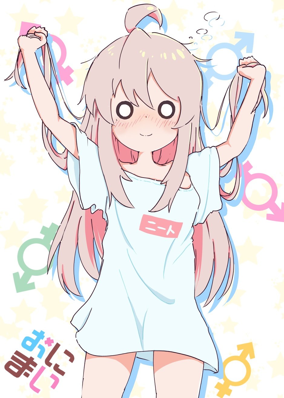 おにまい系 お兄ちゃんはおしまい - Search / X