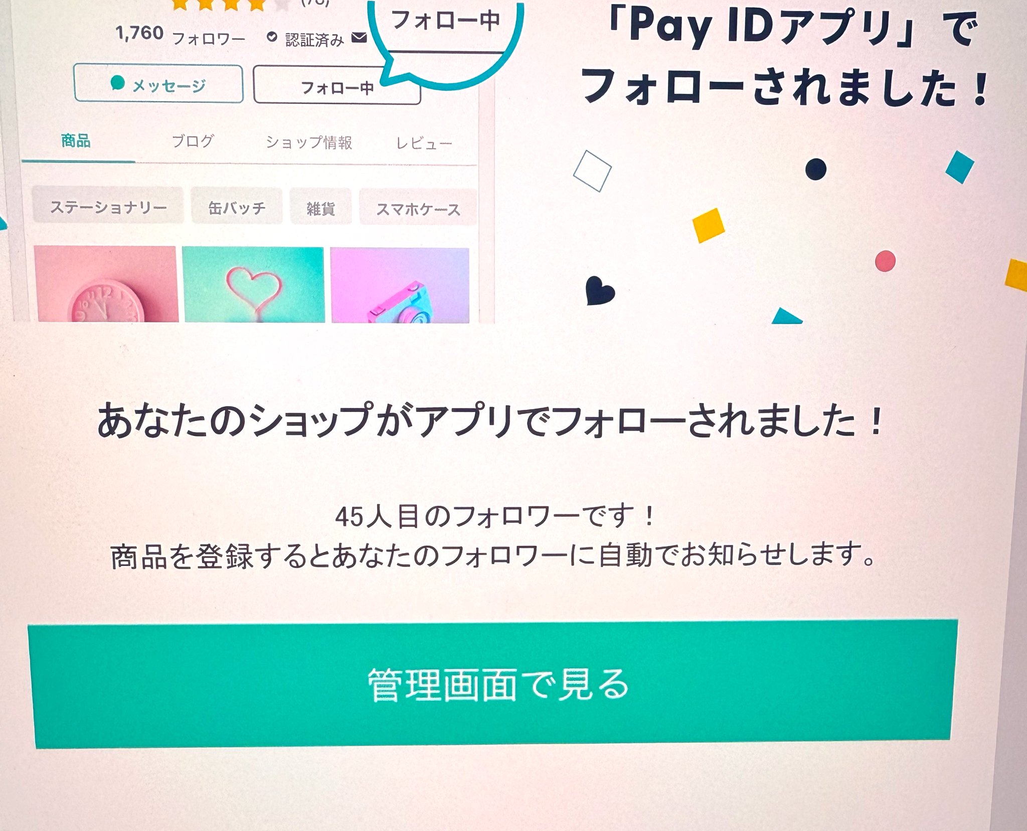 ♡H♡他の方のご購入はお控え下さいm(_ _)m simanto工房 on X: 