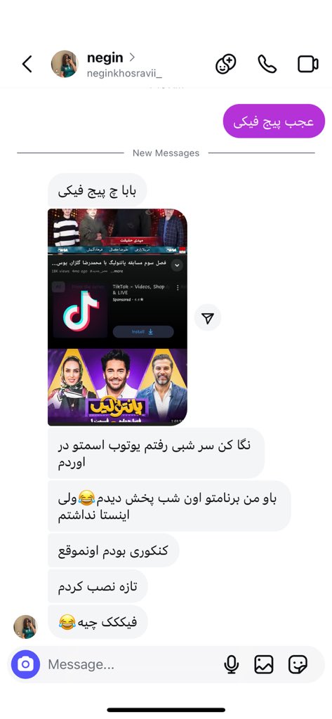 Emir tweet media
