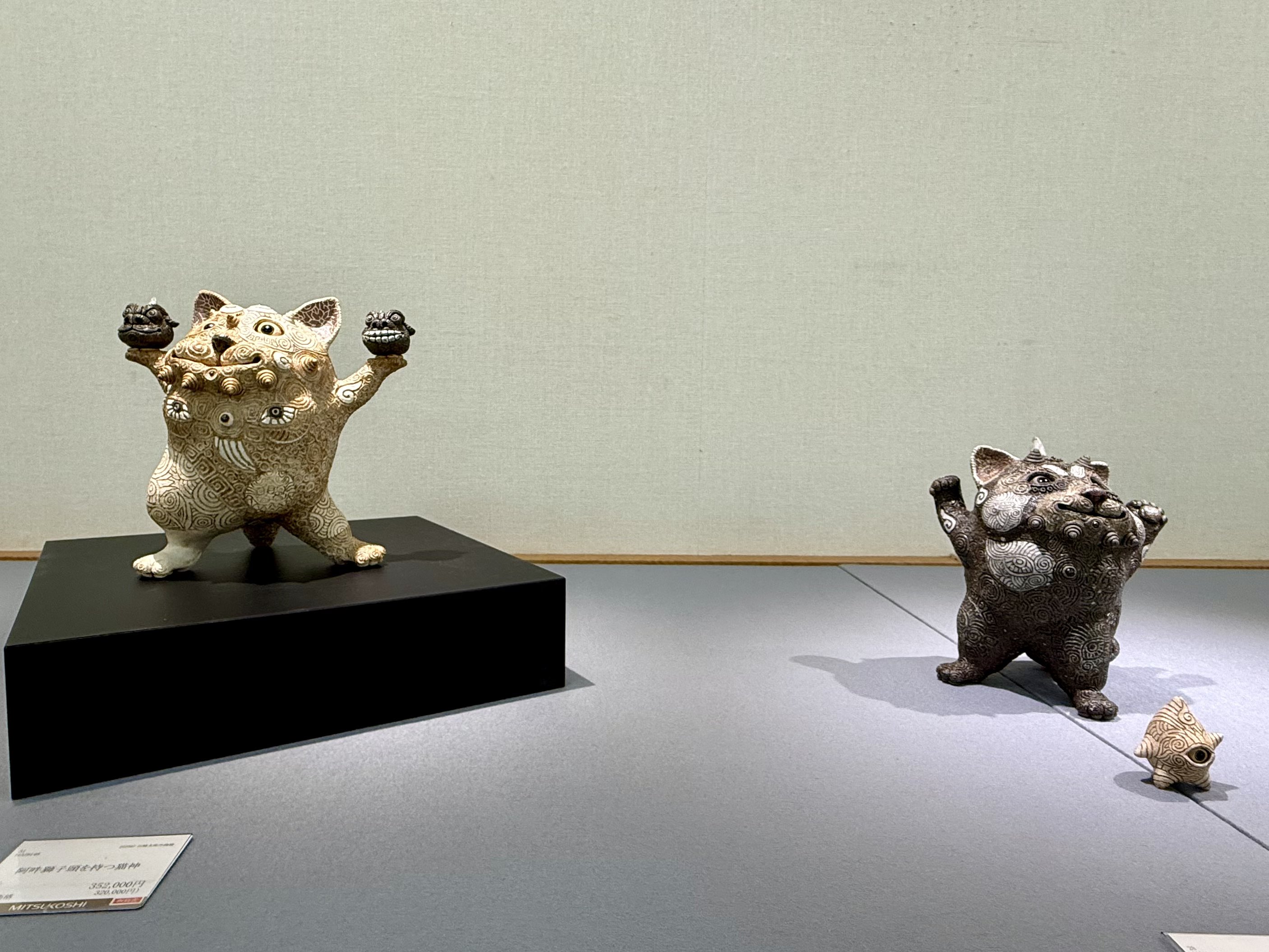 哲*人様 田崎太郎　陶芸　メンダコ　ネコ　めんだこ　猫　ねこ No.055 田崎太郎 of 第14回 平成の招き猫100人展
