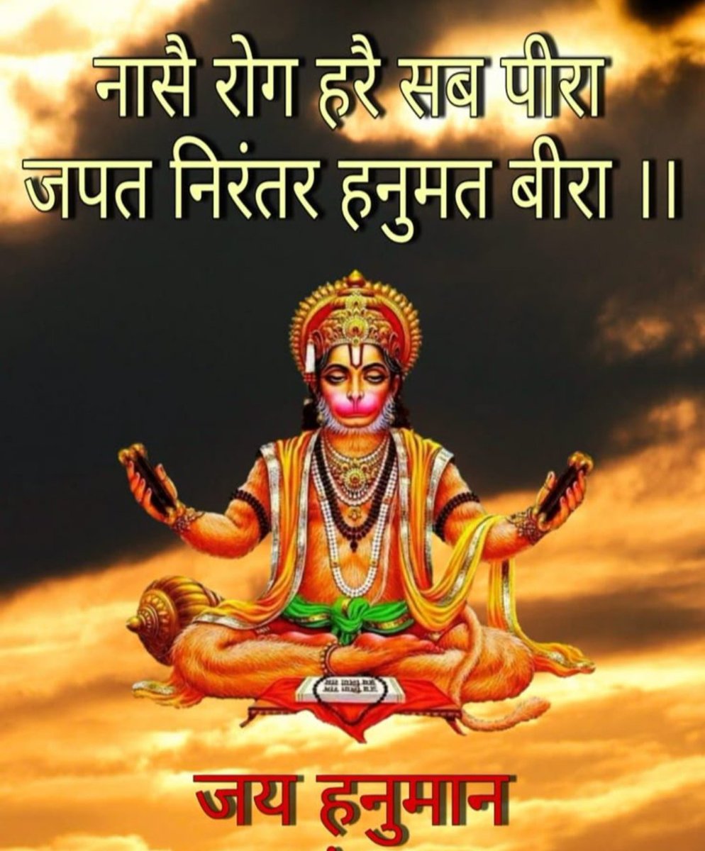 🙏🙏प्रातः कालीन वंदन वंदनिय मित्रो 🙏🙏