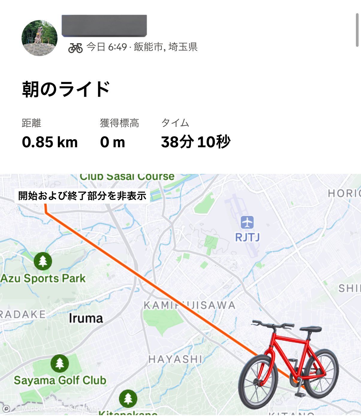 向日葵確認ページ 沿道の向日葵 - البحث / X