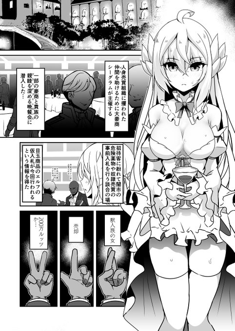 æ¿¡ãè¡£ãçãããææããããšã«ã
(2/4)