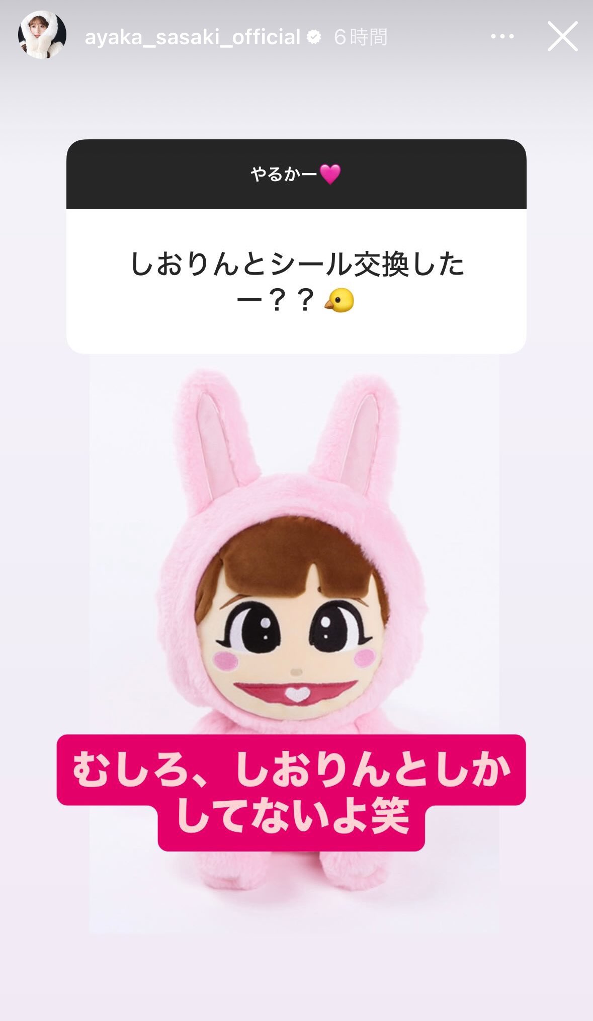 しおりちゃん♡ のりちゃん🐵💛🌙 on X: 