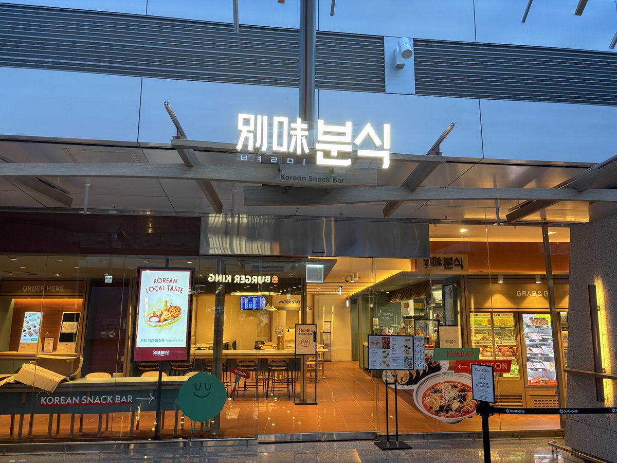 kawanegi's tweet image. 出国前に仁川国際空港1タミ駅のフードコートでキンパッなどを😋