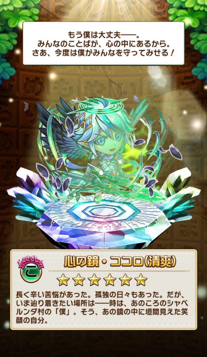 去年の忘れ物を取りに行ってきた（天井）