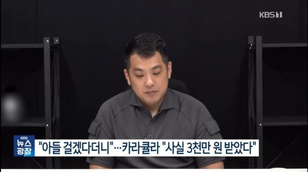 28ryuhyuk's tweet image. 카라큘라 &quot; 두 아들을 걸고 부정한 돈 받은 적 없다 &quot;

3000만큼 사랑해