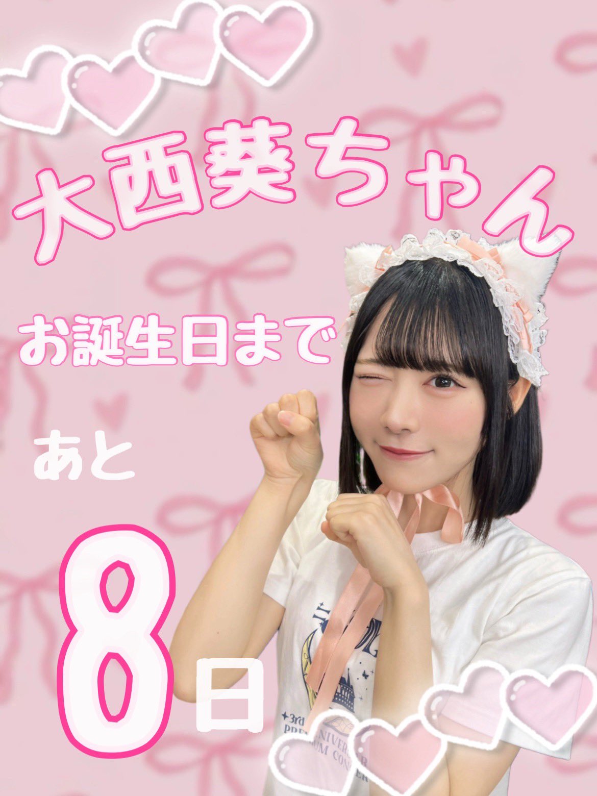 大西葵 まとめ売り 生写真 613SGou-vIL._AC_SY200_QL15_.jpg