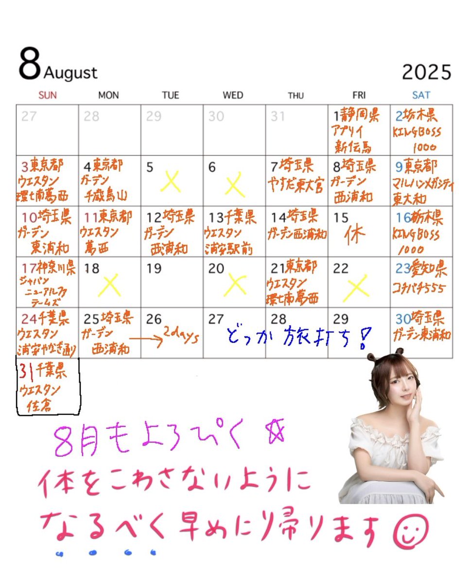 マイバチまとめ売り! 希望金額コメントへ! マイバチまとめ売り! 希望金額コメントへ! マイバチまとめ売り