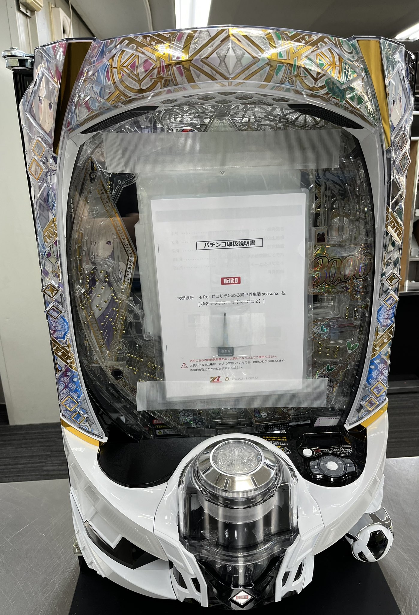 Re:ゼロ パチンコ　実機 imgrc0104646216.jpg