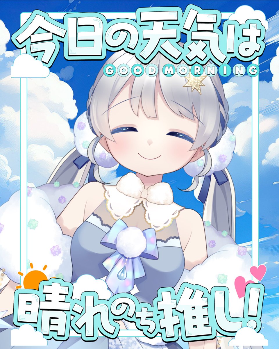 雲の網 くものちふれす☁️🫧 (@88nochi_furesu) / X