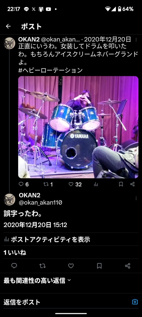 何やら界隈がある話題で盛り上がってますが、ふとしたきっかけでこんなに沼ってしまったオカンのしくじりを載せておきます😇金かかるぞマジで😇😇😇