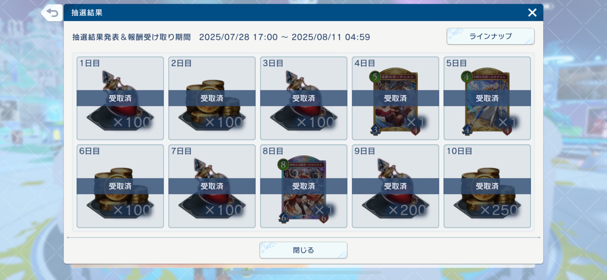 【購入時コメント必須】1999/人間だった WOW WAR TONIGHT～時には起こせよムーヴメント～ | H Jungle
