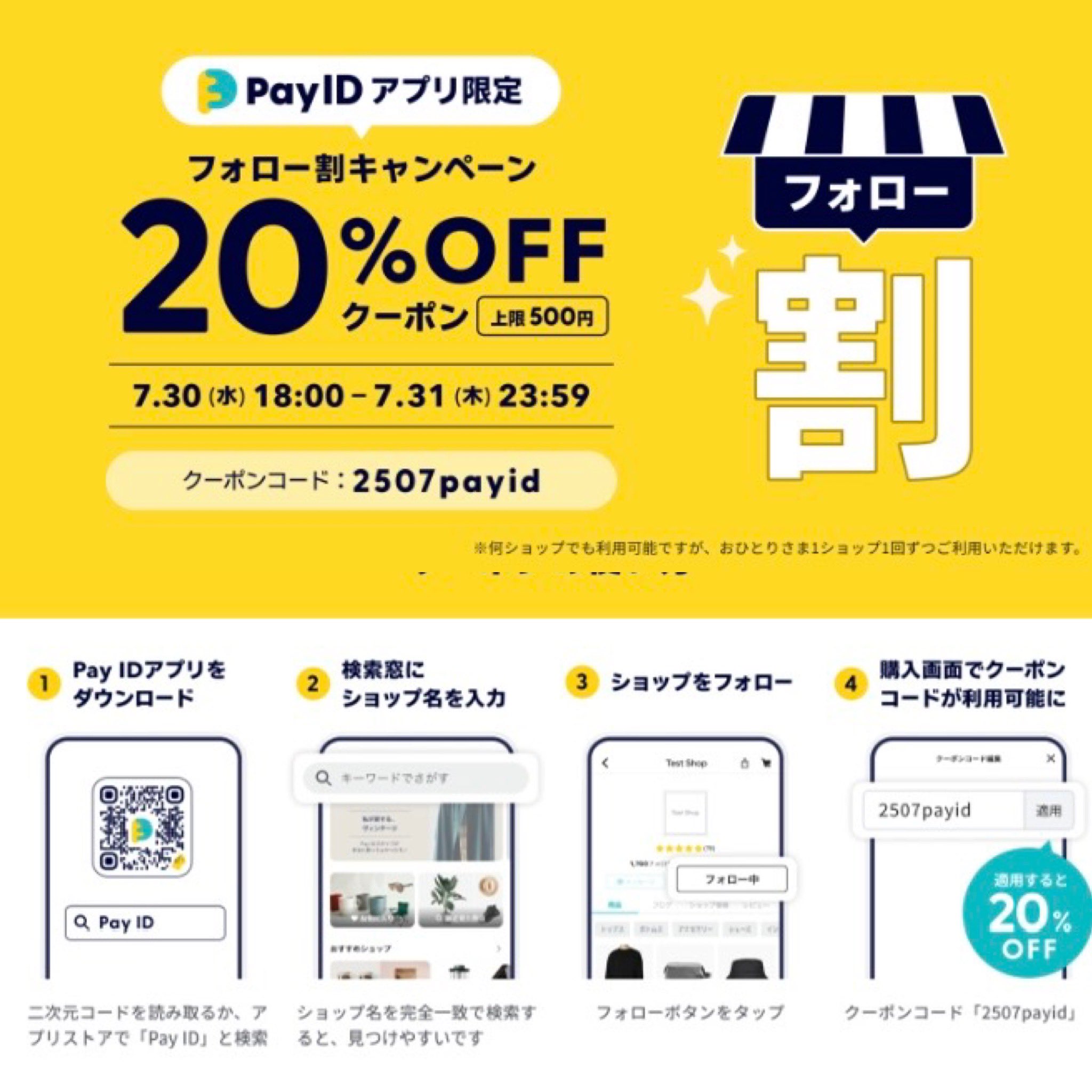 ✴︎ご成約品✴︎ランダムチョイスイベント割引　おまとめ同梱包２点 designs-misha on X: 