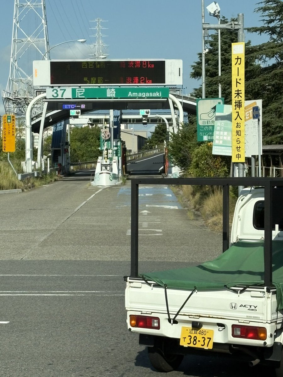 takezeon's tweet image. 兵庫だわさ。