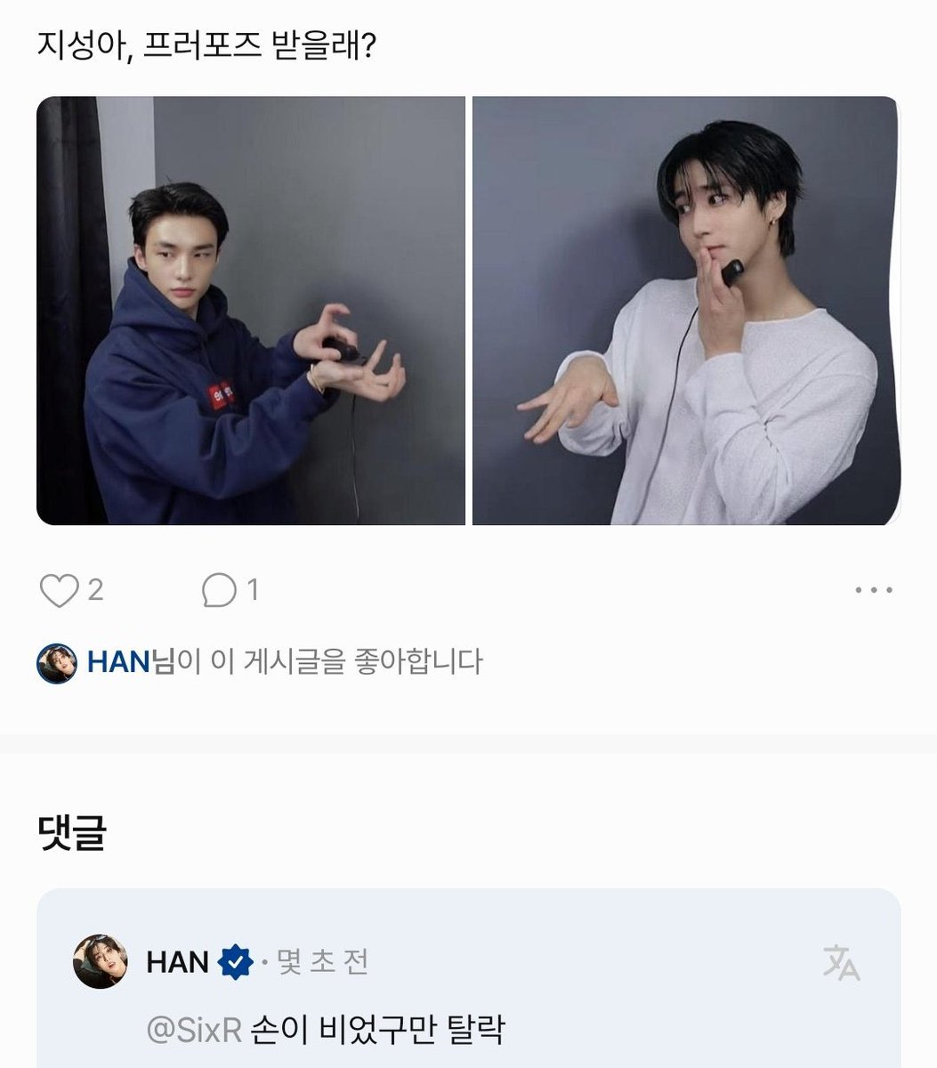 quokkaret_'s tweet image. ๐จ๏ธ: jisung-ah, will you accept the proposal?
๐ฟ๏ธ: his hands are empty, heโs out!
AAAAACK HYUNSUNG CRUMBS!! ๐ญ๐คฃ
