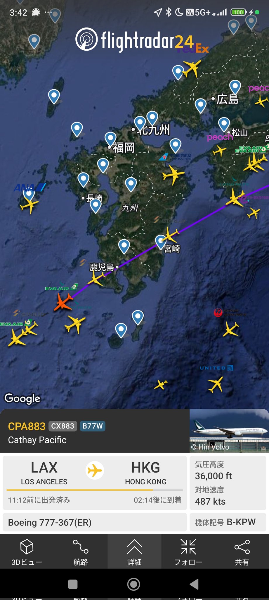 モール・フランダース～偽りと欲望の航海～ にっぽん全国たのしい船旅 on X: 
