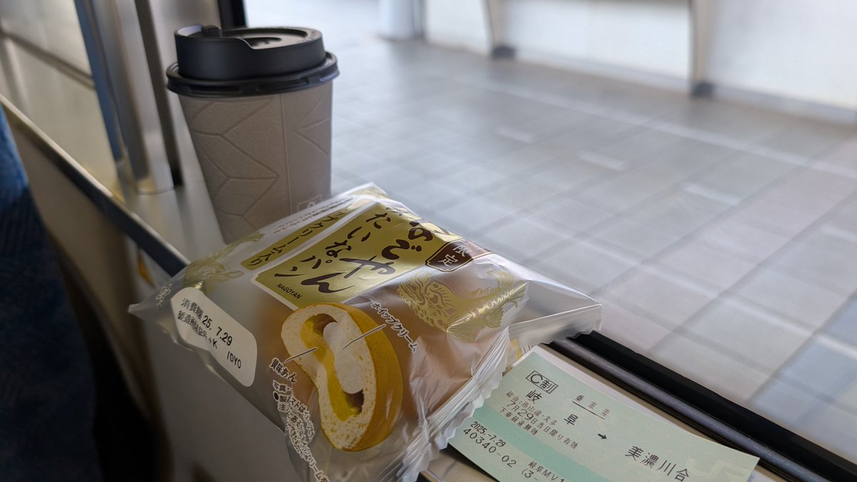 d07soe's tweet image. 岐阜駅よりおはようございます☀
暑っつい
なごやんみたいなパンを朝食に美濃川合まで
#乗り鉄旅記録