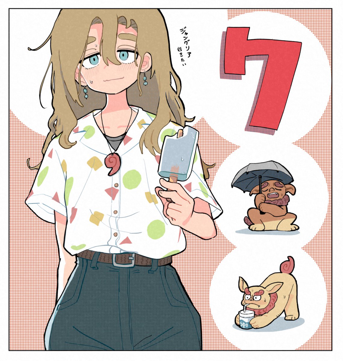 5670000000LDK's tweet image. 