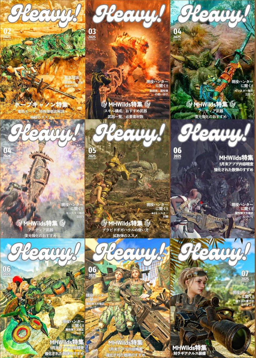 nagi_mhhb's tweet image. 没案込み月刊Heavy! 2-7月号
#MHWilds
#モンハンワイルズ
#ヘビィボウガン