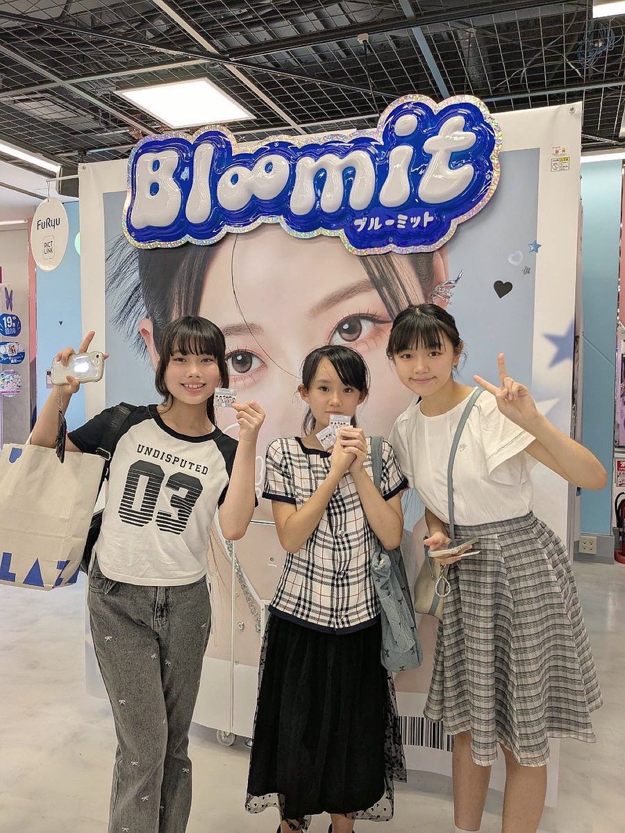 ZRWcu5HELKIbwxG's tweet image. おはようございます！
火曜日も皆様ステキな1日をお過ごしください👍
こちら、昨日のお写真です📸

昨日は、#ルピカの魔女試験 2025は
稽古オフで！
#木内彩音 ちゃんと、#小桜みい ちゃん
と映画観てきましたよ〜

ランチと #プリクラ も✨

去年はよく会えていましたが…