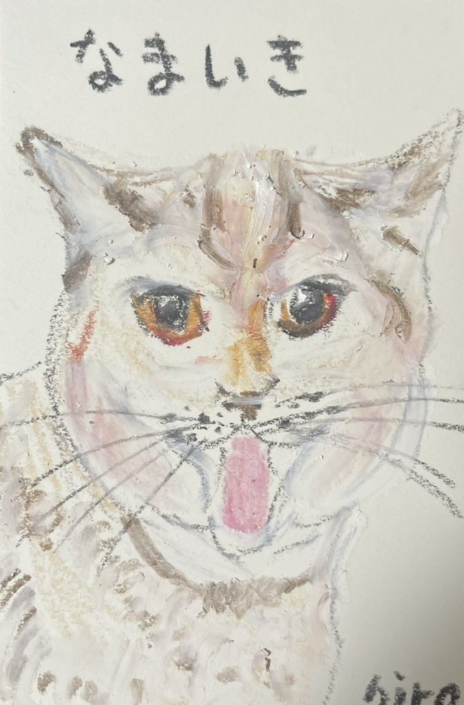 絵描きhiro C「縁側」 hiro C on X: