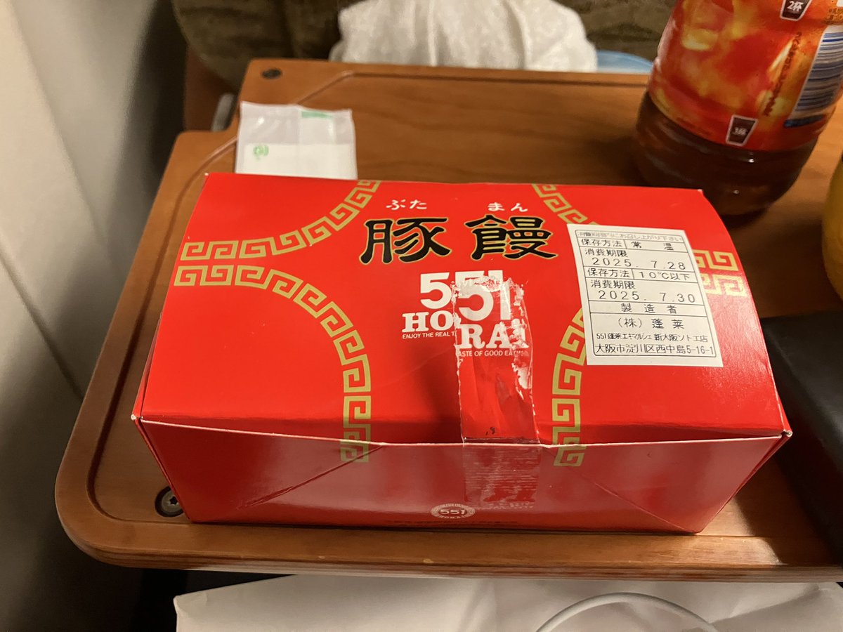 kumetch's tweet image. 今朝もお疲れ様でした〜😅

ココで🀄️ネタブッ込んでも怒られないと踏んで😅

また明日〜😅
#ニッポン放送 
#cozy1242
