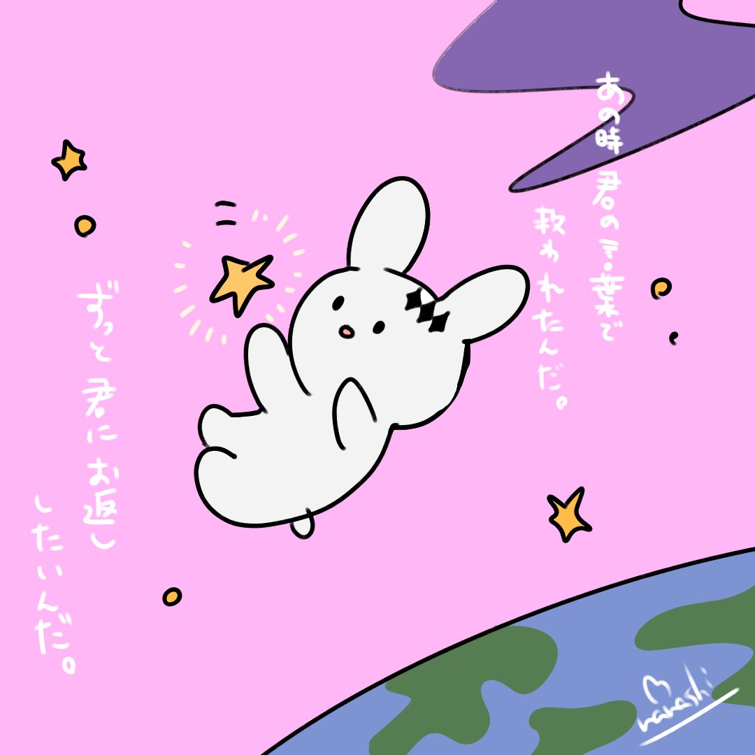 dimi77077909's tweet image. #おはようVtuber️ 

ねえねえ、今日も朝だよ。🐰🚀🌏