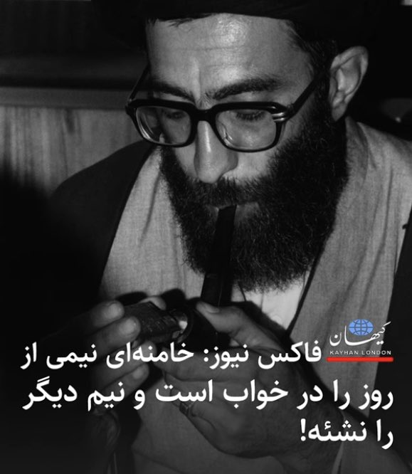 تنها دلیلی که وجود داره که میتونه باعث براندازی جمهوری اسلامی بشه

فقط و‌فقط … همین پافشاری و عزم و اراده و خواسته خامنه ای است درمورد:

 «نابود و محو کردن اسرائیل از روی زمین»

 که میتونه منجر به براندازی آخوندها بشه.

وگرنه اگر از این یک خواسته دست میکشیدن، آمریکائی ها،اروپائی